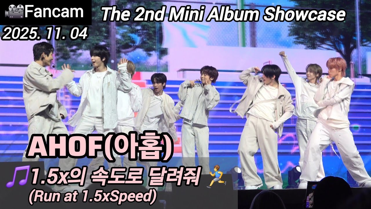 [🎥Fancam] AHOF(아홉) 🎵1.5x의 속도로 달려줘 (Run at 1.5xSpeed)| The 2nd Mini Album Showcase | 251104