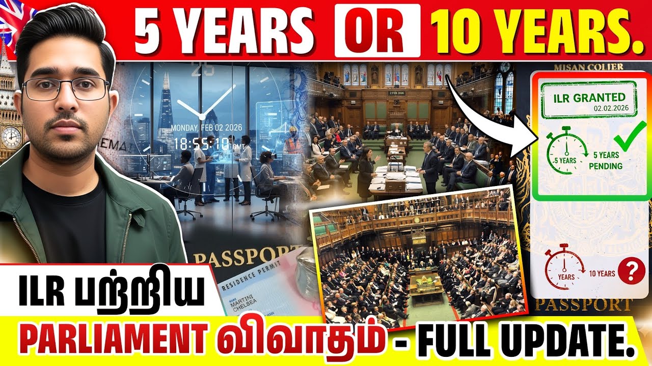 Skilled Worker-களுக்கு நல்ல செய்தியா? | Yesterday's ILR Debate | Rimaz VLOG