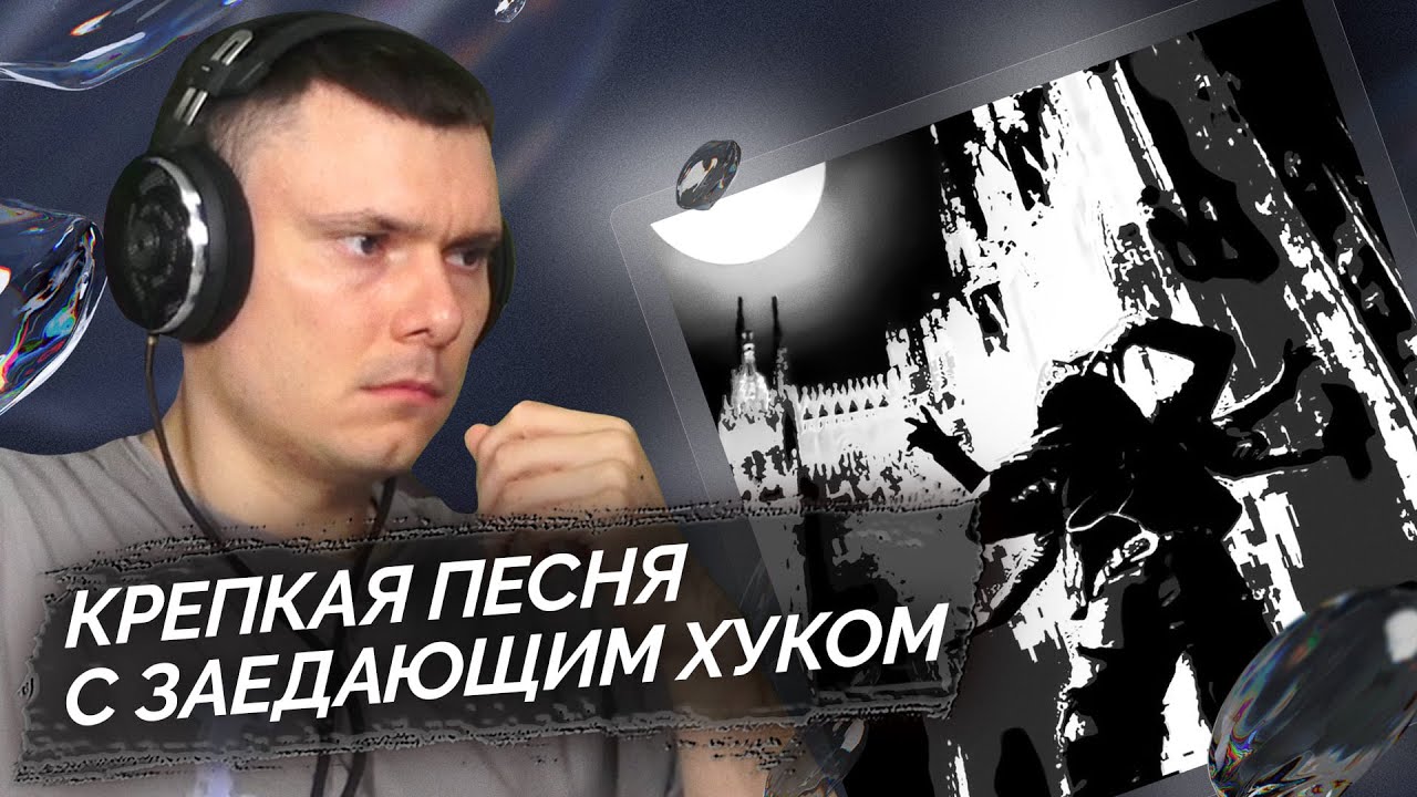 Pepel Nahudi, xxxmanera - Каждый из Дизайнеров | Реакция и разбор
