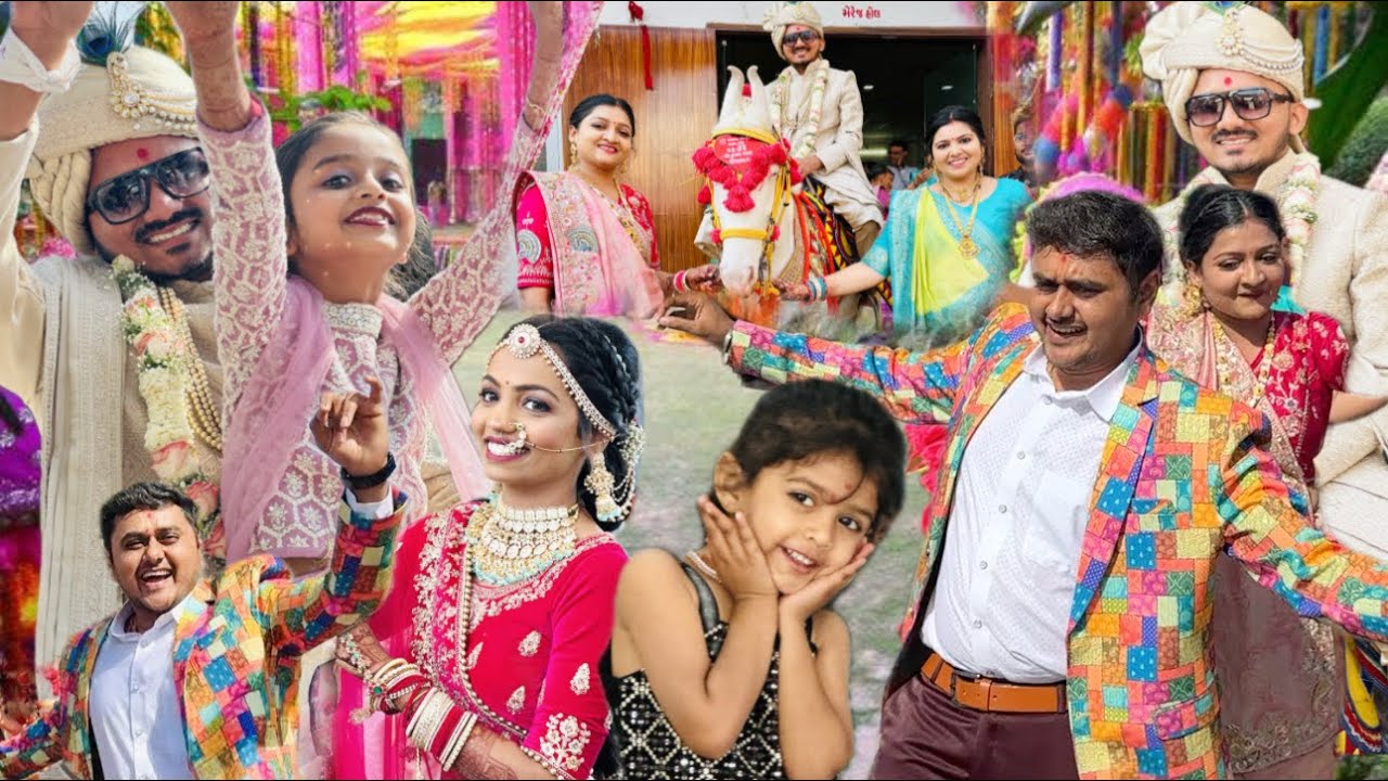 વિશાલ ના વરઘોડા માં બેન, જમાઈ અને જાનૈયાઓ ધમાચકડી🥳પાયલ વિશાલ ની વરમાળા💒#darshakkathrotiyavlogs