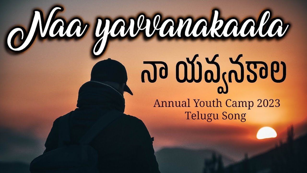 Naa yavvanakaala Adhipathudaa!  |  TPM Annual Youth Camp | Telugu Song | 2023 | lyrics