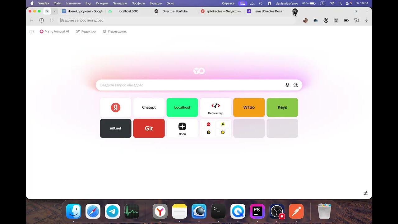 Directus API и ошибка CORS: Как настроить переменные окружения и разрешить доступ