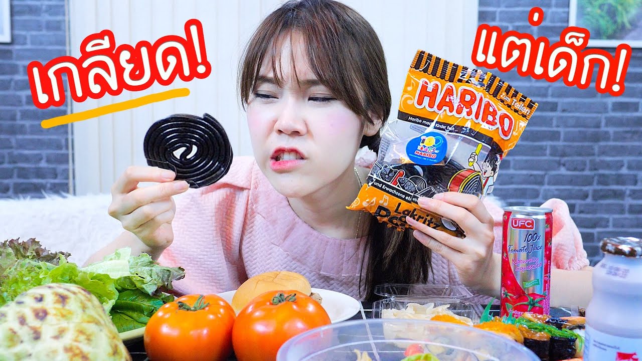 ลองอาหารที่ไม่ชอบแต่เด็ก โตมาแล้วจะ ( ชอบหรือไม่ ?! )