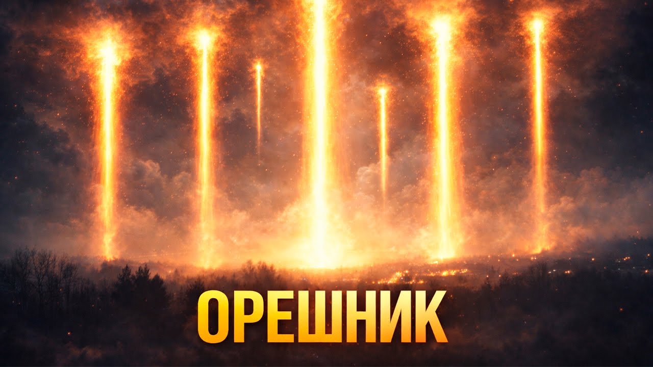 Испытание баллистической ракеты 