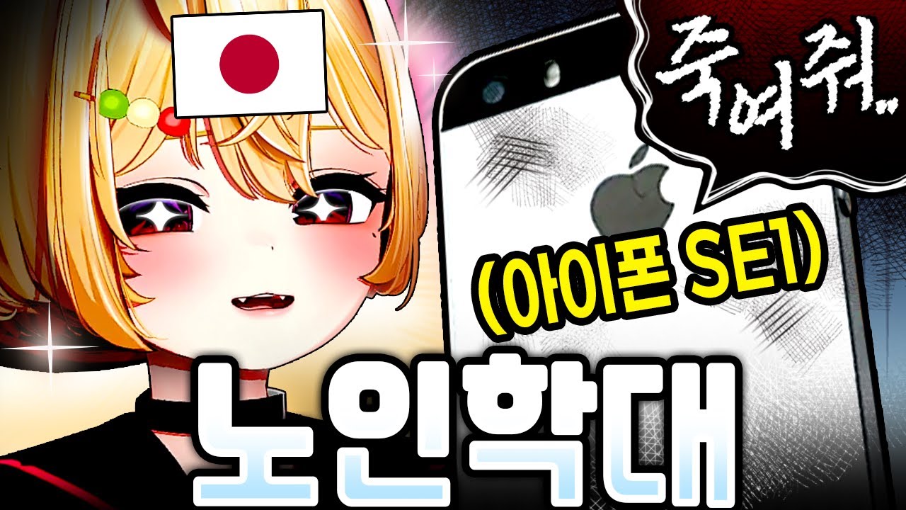 마다옴/사건사고/논란