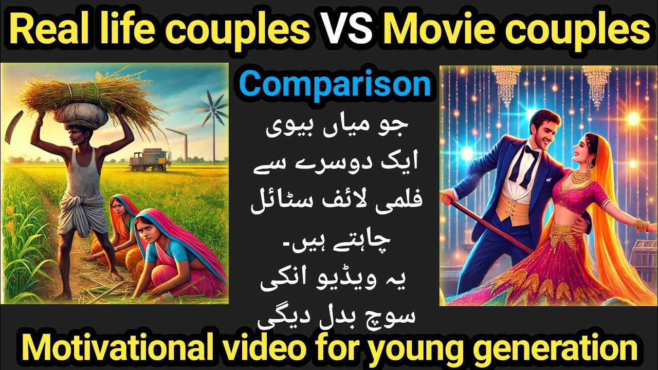 Difference between real life couples love and love in Movies/Dramas | Dramas Vs real life comparison