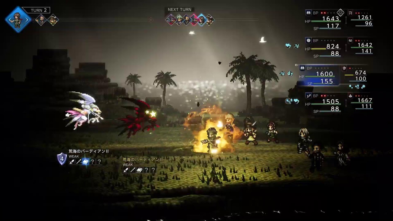 オクトパストラベラー０　第13回