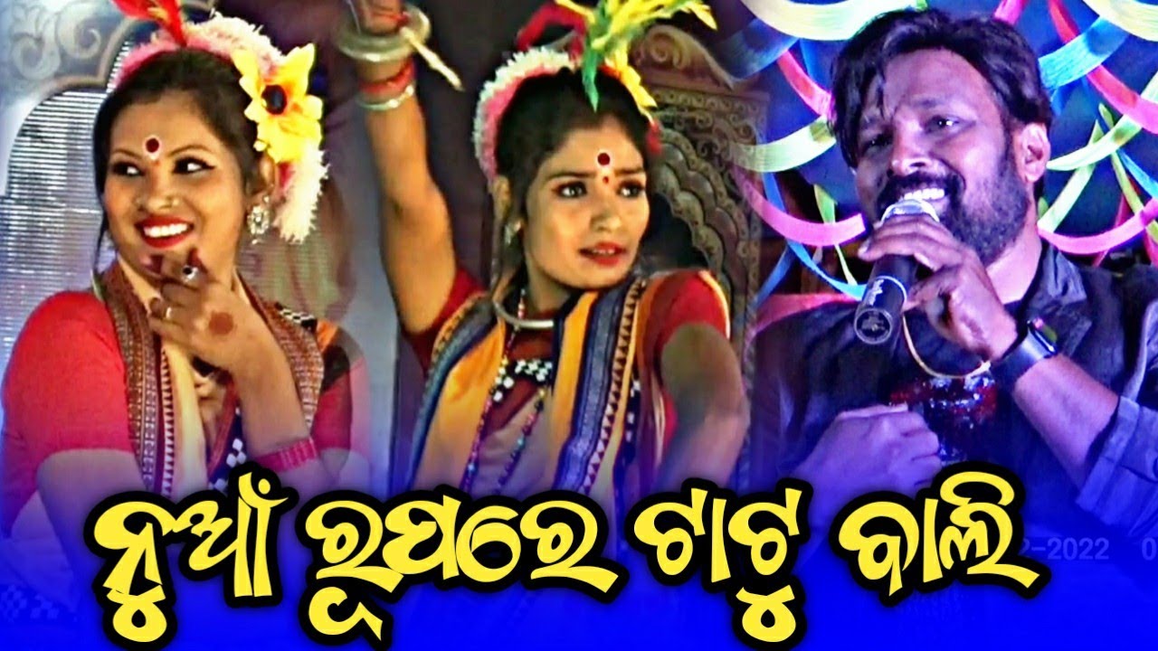 Tatu Bali New style | Rukusuna New song | Rukusuna new orchestra | Rukusuna new melody