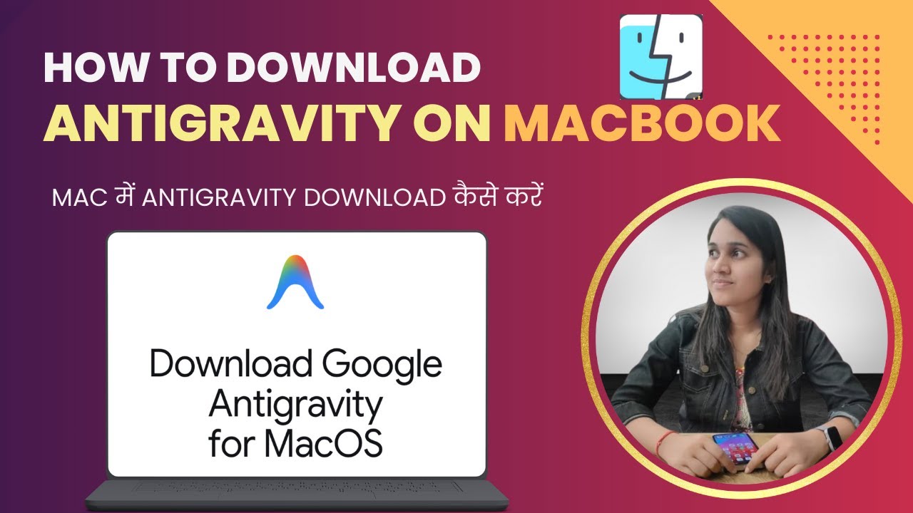 Как загрузить Google Antigravity на MacBook | Пошаговая установка macOS