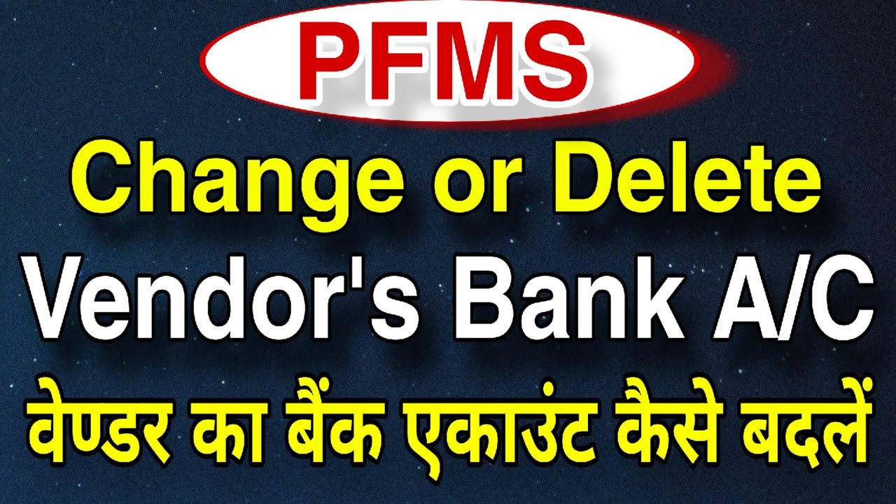 How to Delete Vendor's Bank Account | How to Change Vendor's Bank Account on PFMS | Update Bank A/C