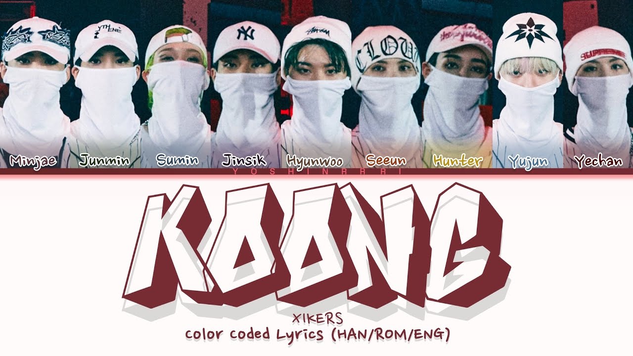 xikers Koong Lyrics 싸이커스 쿵 가사 (Color Coded Lyrics)
