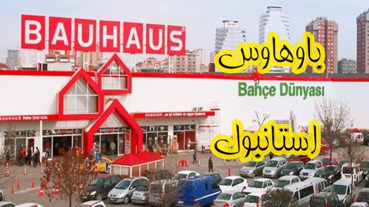 BAUHAUS istanbul
