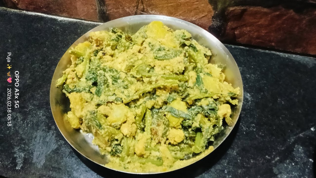 নিয়ে আসলাম একটু অন্যরকম বড়ি , পোষ্ট ,চালমগজ দিয়ে খুব সুন্দর একটি লাউ শাক রেসিপি।।Laushek recipi।