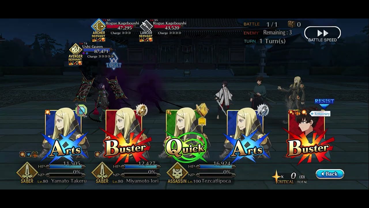 FGO: Waxing Moon. Tezcatlipoca Vs Ushi Gozen