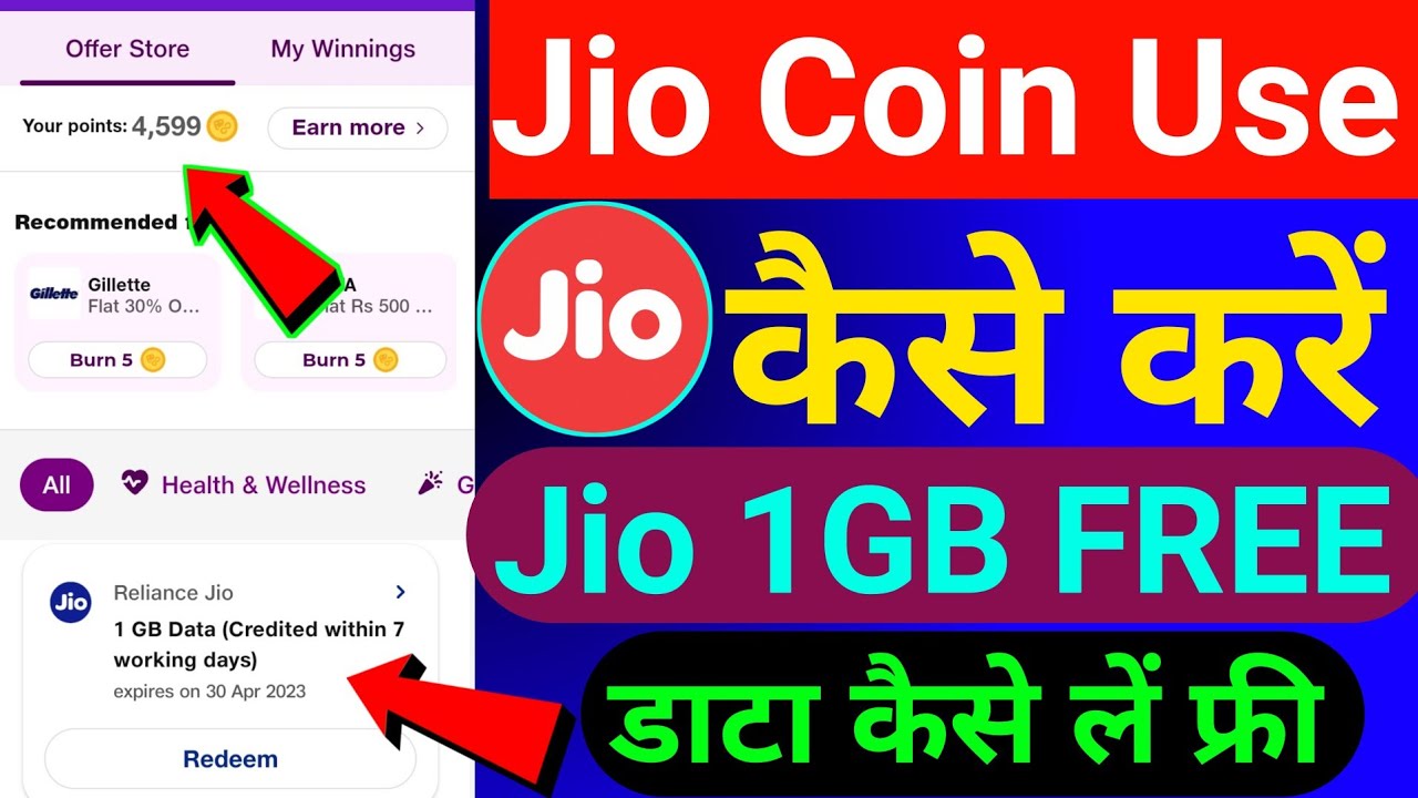 My Jio App Coin Use Kaise Kare | Jio Free Data Offer Today | Jio Coin Use Kaise Karen |Jio Free Data