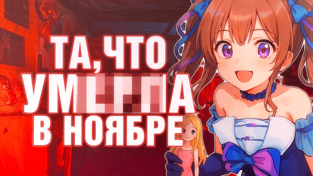 Маленькая витуберша придумала себе АБСОЛЮТНО ВСЁ