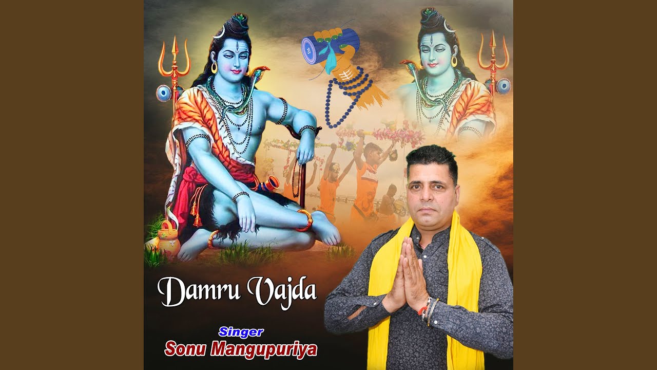 Damru Vajda