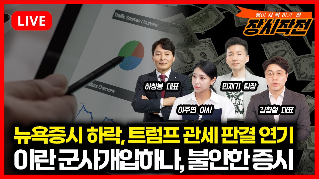 [1월15일 