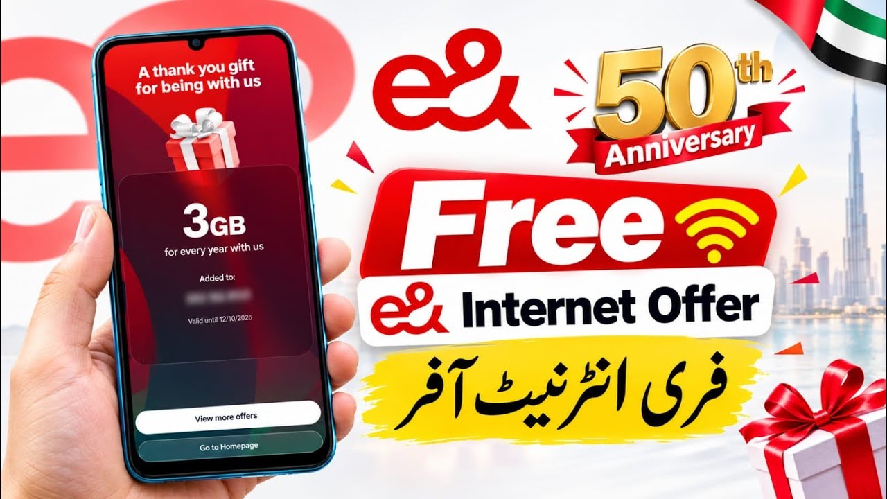 Etisalat 50th anniversary free Internet data offer |Etisalat Free Internet Data Offer | e& data 