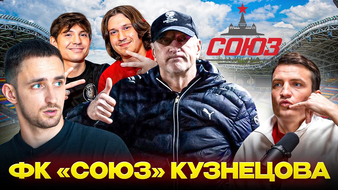 2DROTS vs ФК 