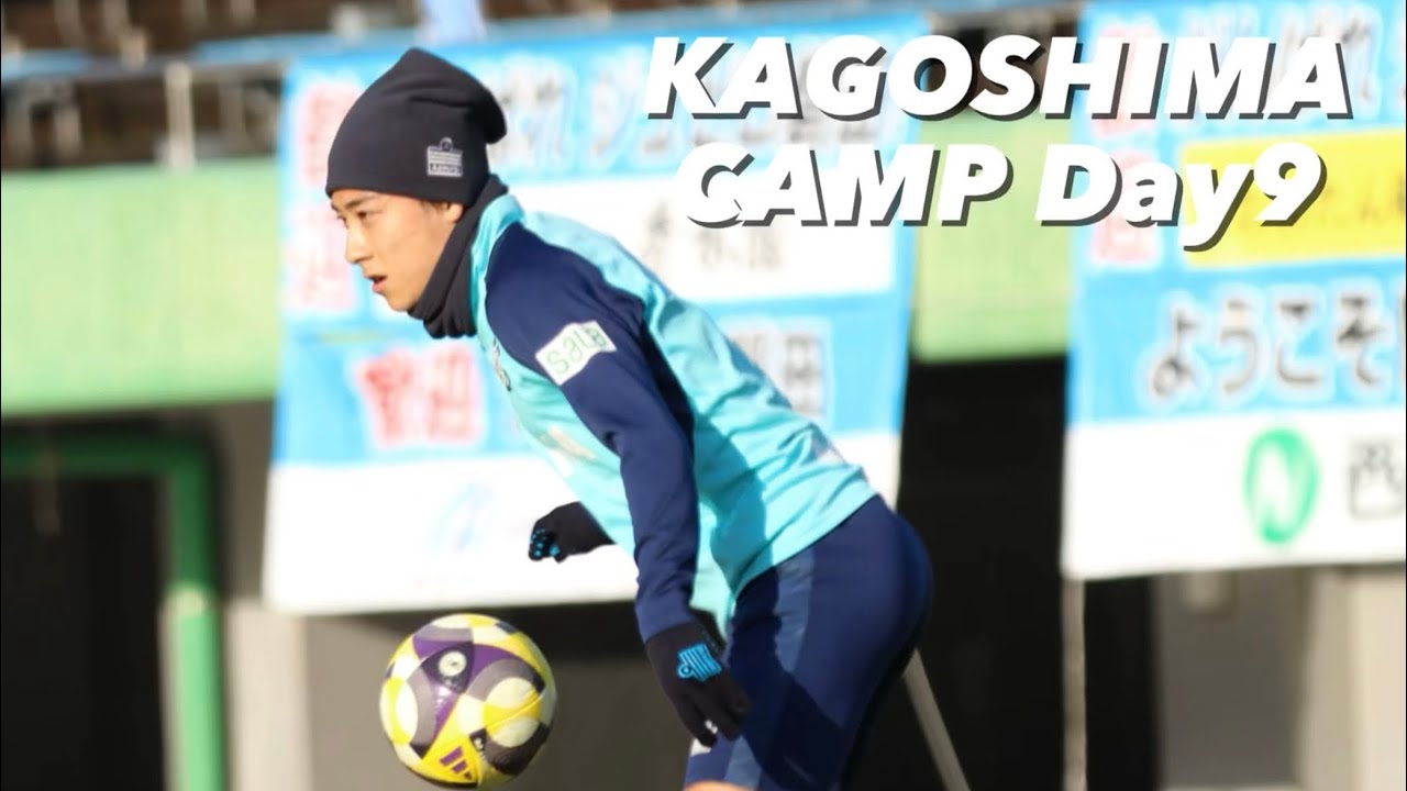 鹿児島キャンプレポート Day9