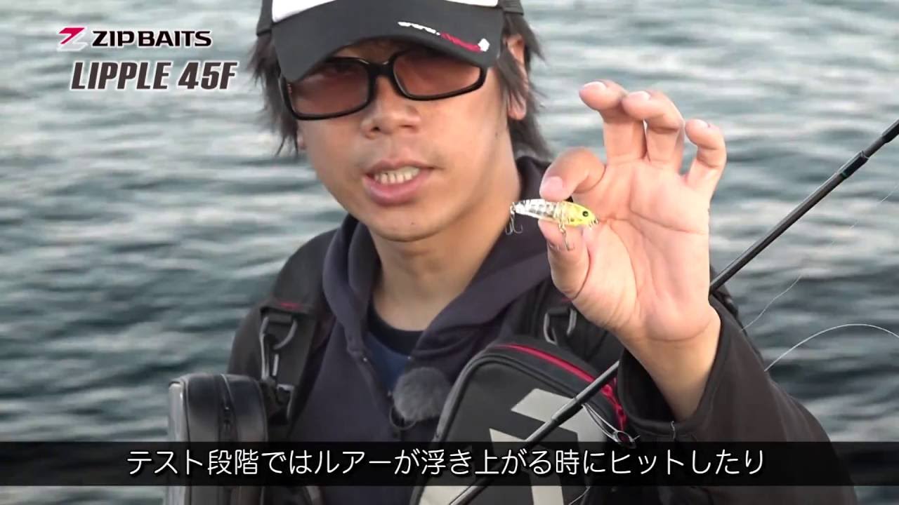ジップベイツ　ルアー合衆国＋　ザブラ ゾエアで楽しむ大分県の沖磯ゲーム（岩崎林太郎）
