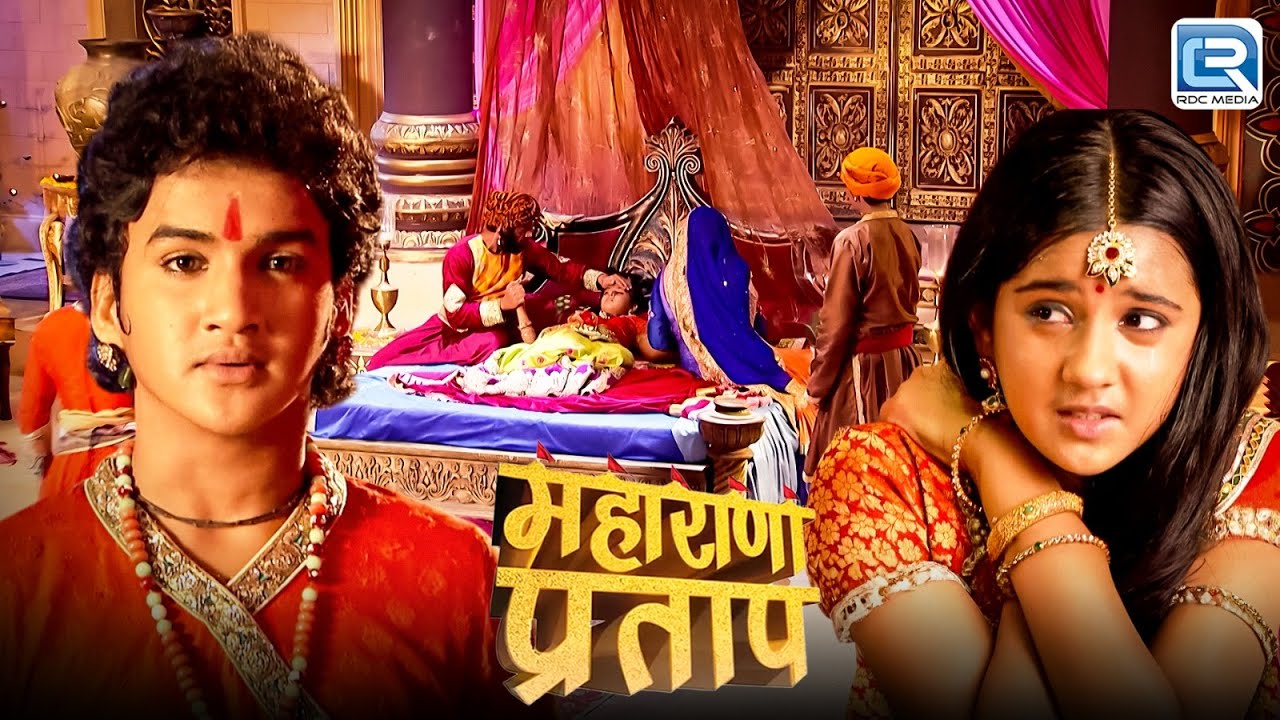 अजबदे पर हुआ ज़हरीले कीड़े का जानलेवा हमला ! | Maharana Pratap | महराणा प्रताप | Full Episode