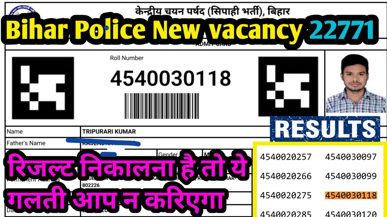 Bihar police New vacancy ‼️ बिहार पुलिस नई भर्ती सिलेबस 📝 मेरा अनुभव बार बार quality करने का 