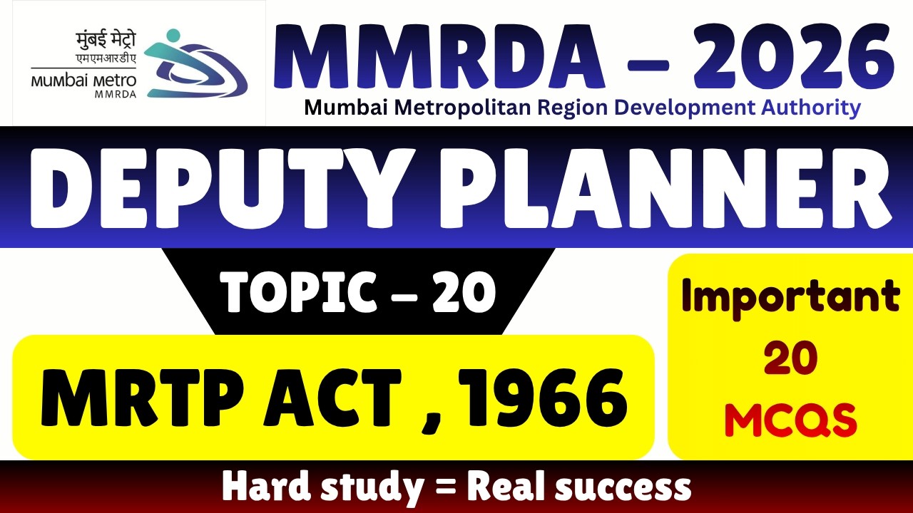 MRTP Act 1966 MCQS | MMRDA 2026 Deputy Planner PDF Notes | Deputy Planner MMRDA MCQS PDF Notes 2026
