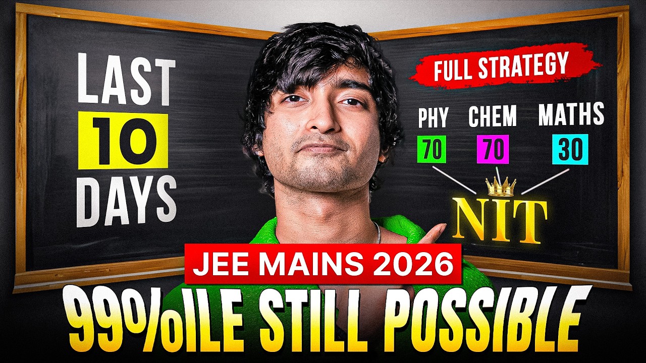 JEE Mains 2026 - Last 10 Days Can Change Your Game in January Attempt 🔥
