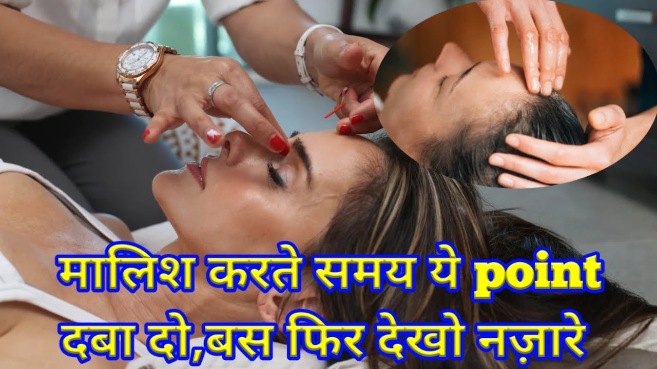 Points of Head massage /headache/head massage