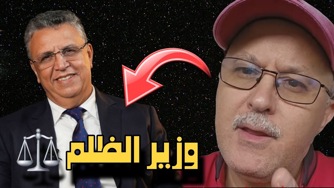 جيراندو يفجرها في وجه وزير العدل وهبي ⚖️❌️