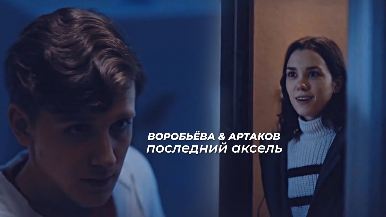 `Катя & Артём | [внеорбитные]
