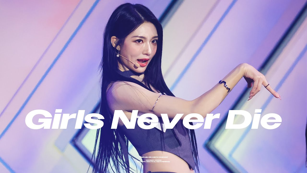 [4K] 250222 디어워즈 트리플에스(tripleS) 신위(Xinyu) ‘Girls Never Die' 직캠 fancam