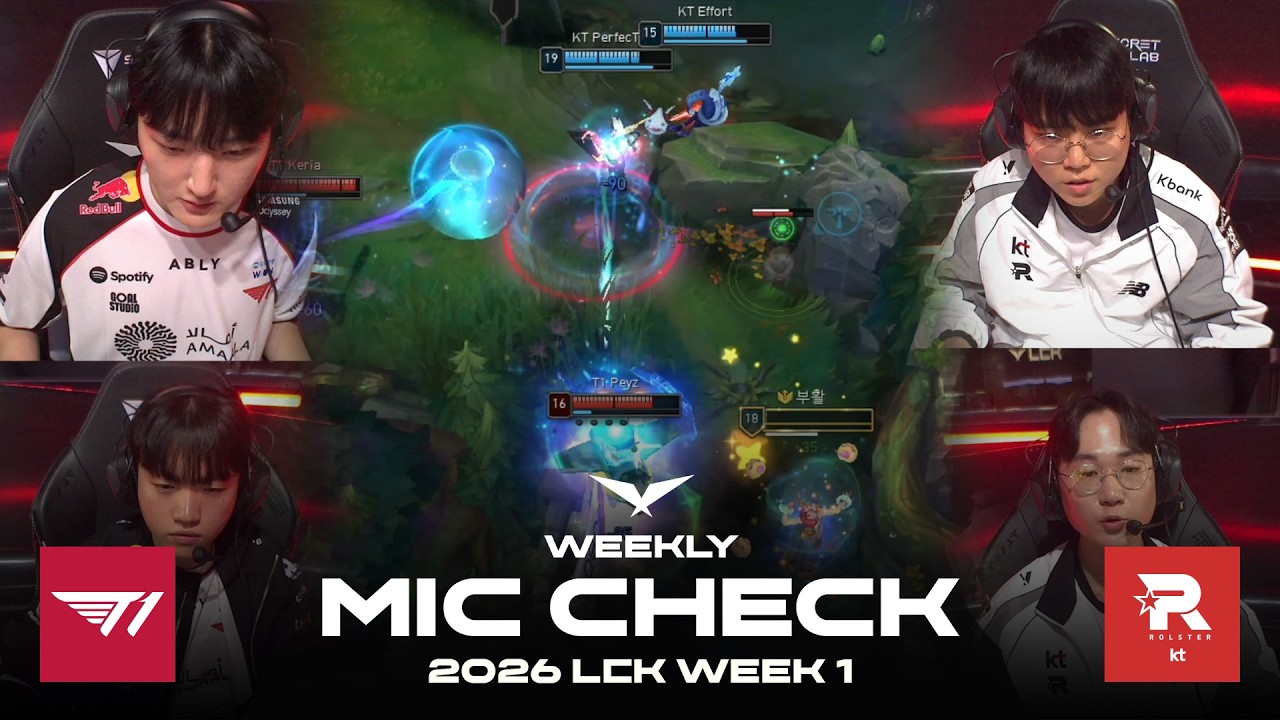 3강 체제의 붕괴  | 마이크 체크 Ep.1 | 2026 LCK
