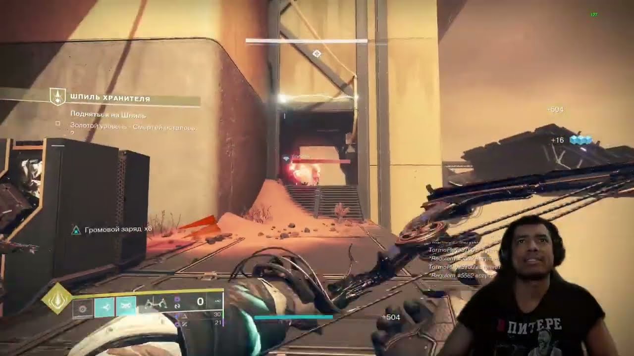 DESTINY 2 ОБРЯД ДЕВЯТИ | СЛОЖНОСТЬ ВЕЧНОСТЬ, ШПИЛЬ ХРАНИТЕЛЯ (ЗОЛОТО) | 2 СУНДУКА И 2 ЯДРА