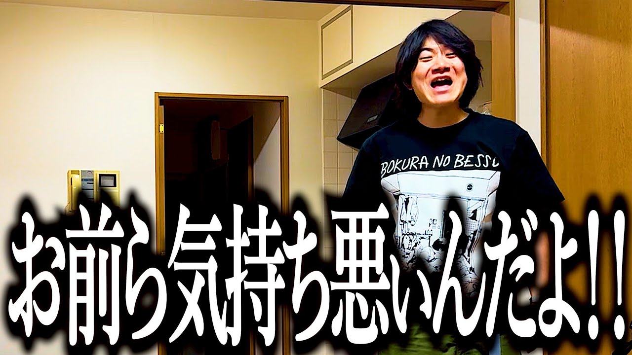 たった一言で石井をブチギレさせる奴【捨て台詞】【ブチギレシャトルラン】【粗っ●ん】