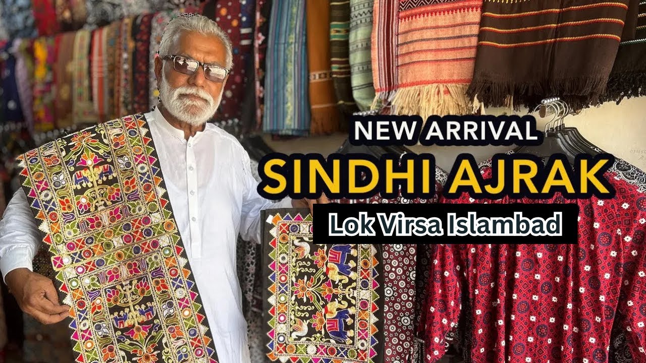 Sindhi Ajrak - Variety & Basic Information | Traditional Sindhi Products