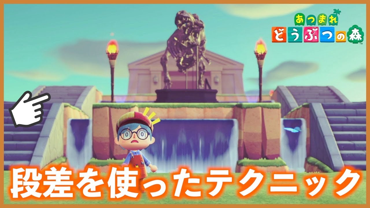 【あつ森】島クリエイターを使って博物館をカッコよくしてみよう！【あつまれどうぶつの森】