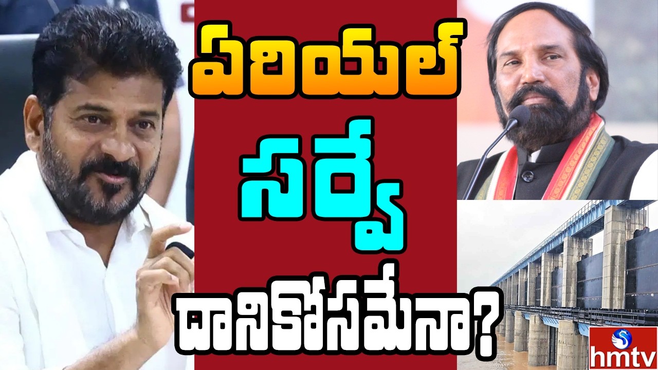 Off The Record : చనాక-కొరాట ప్రాజెక్టు  చుట్టూ ఆదిలాబాద్ రాజకీయం | hmtv