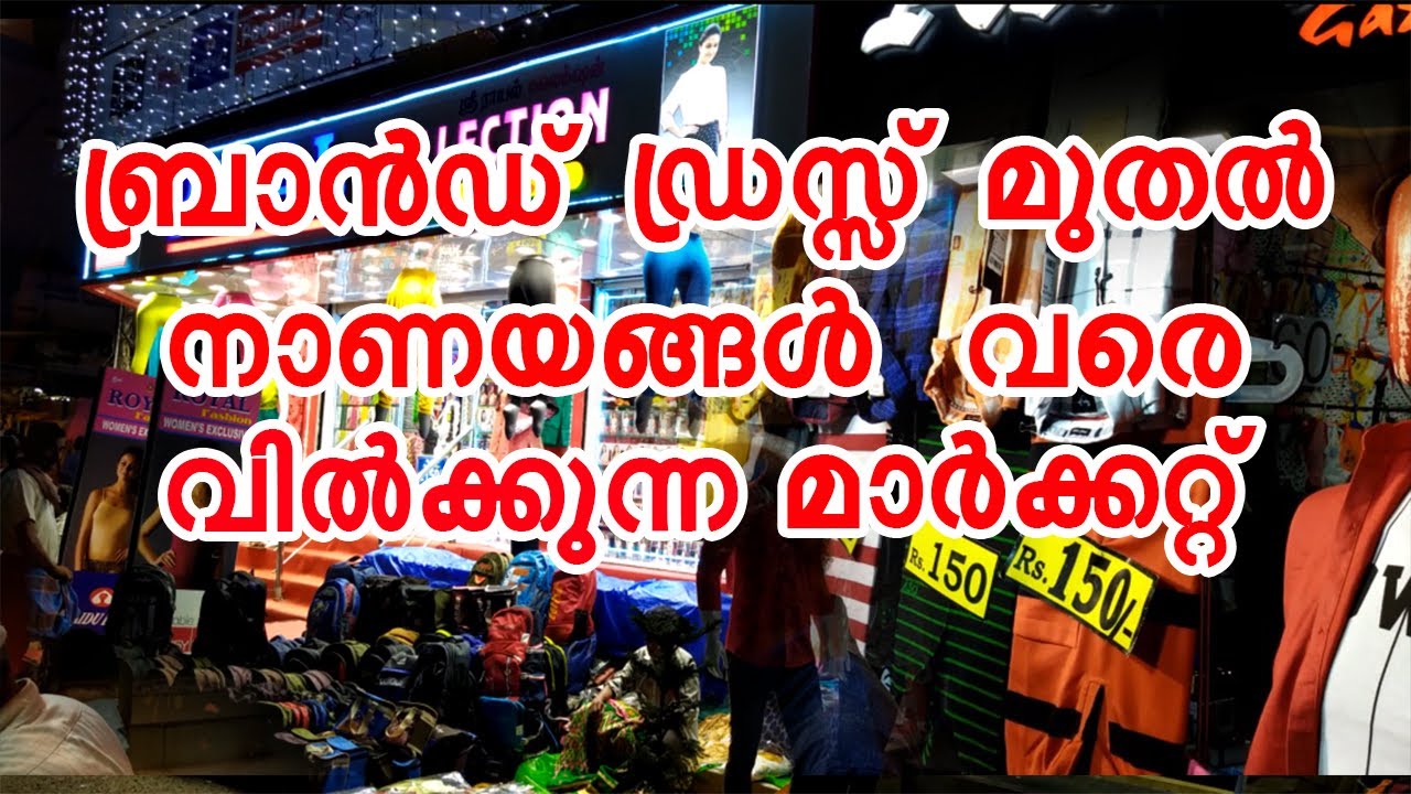 Pondicherry Vlog | EP: 2| Sunday Market | The Market for Everything from Brand Dress to Coin