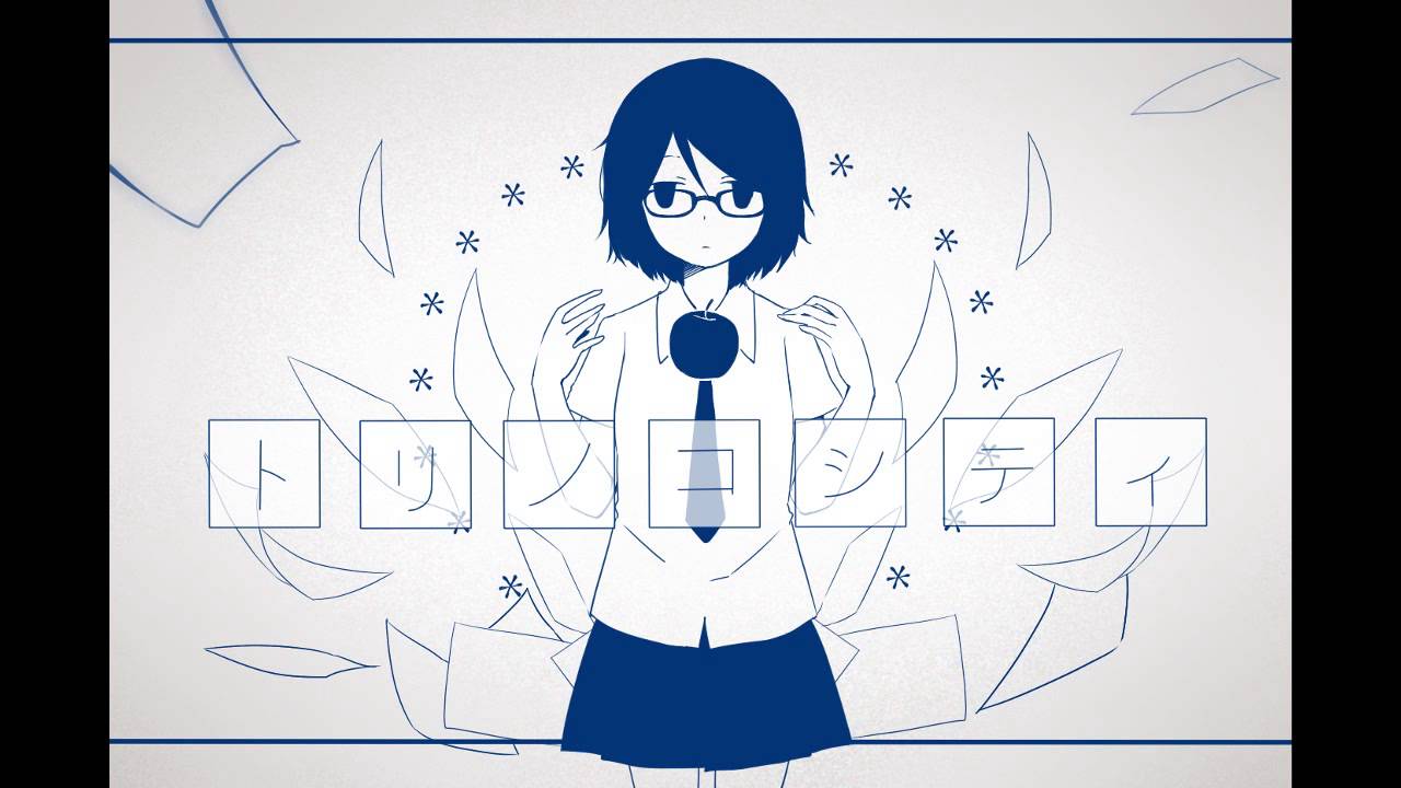 [Vocaloid] Torinoko City - Maika [English]