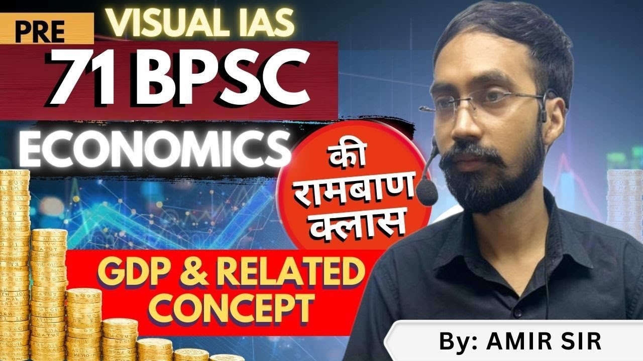 LEC 1-GDP and Related concept || 71st BPSC Economics 🔭 | Indian Economy |