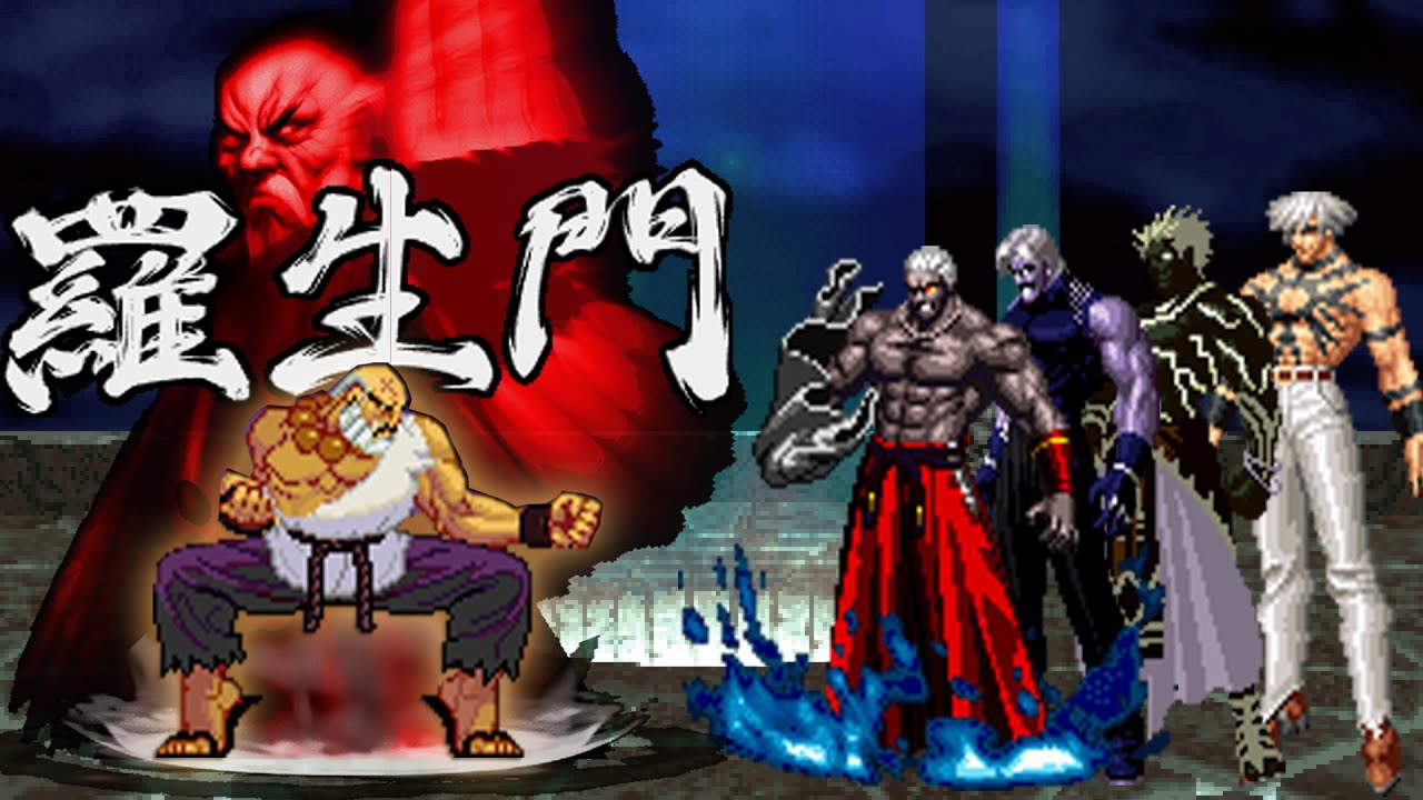 [KOF vs SF] Gouken Vs Nightmare KOF Bosses