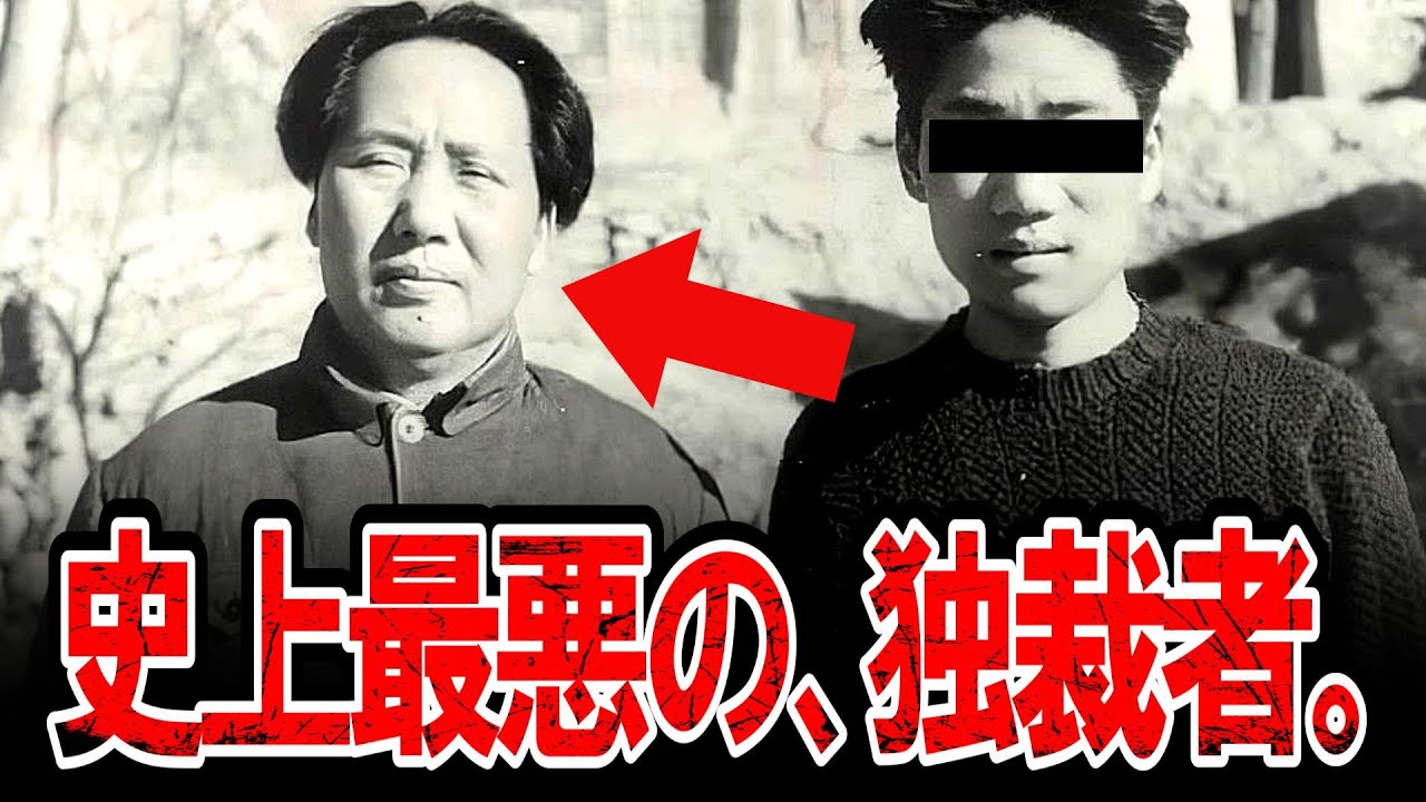 【世界史】「今から殺人は合法です」。政府が国民に殺し合いを命じた、人類史上最悪の10年間。