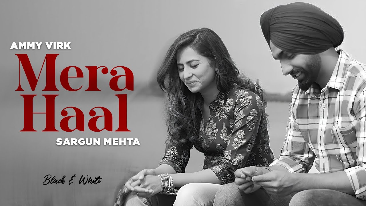 Mera Haal - Ammy | Sargun (B&W Video) | Gurnam Bhullar | Jaani | B Praak | New Punjabi Songs 2024