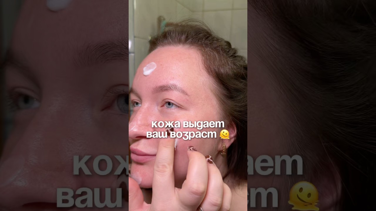 А ты уделяешь должное внимание этим зонам?🙄