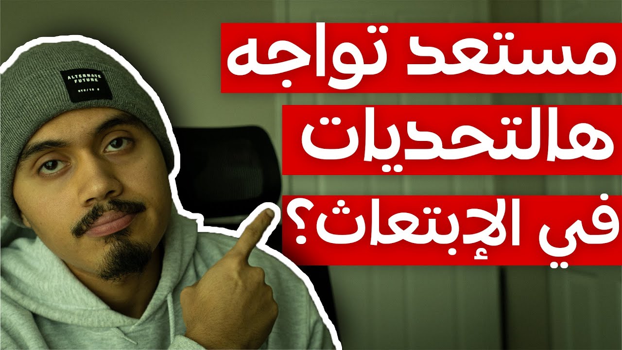 الجانب اللي مايعرفه الأغلب عن الإبتعاث! | مع عطاف الكندية