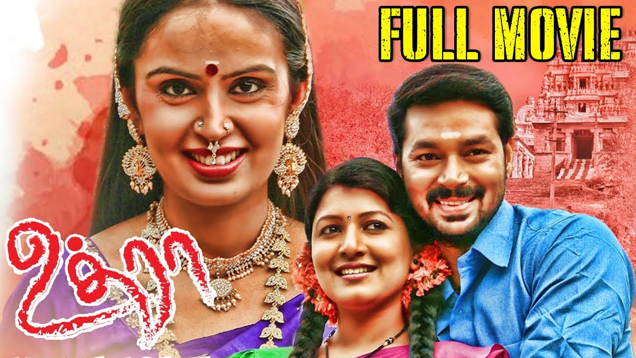 Uthraa - Full Movie | Viswa, Vivanth, Kowsalya | Naveen Kumar
