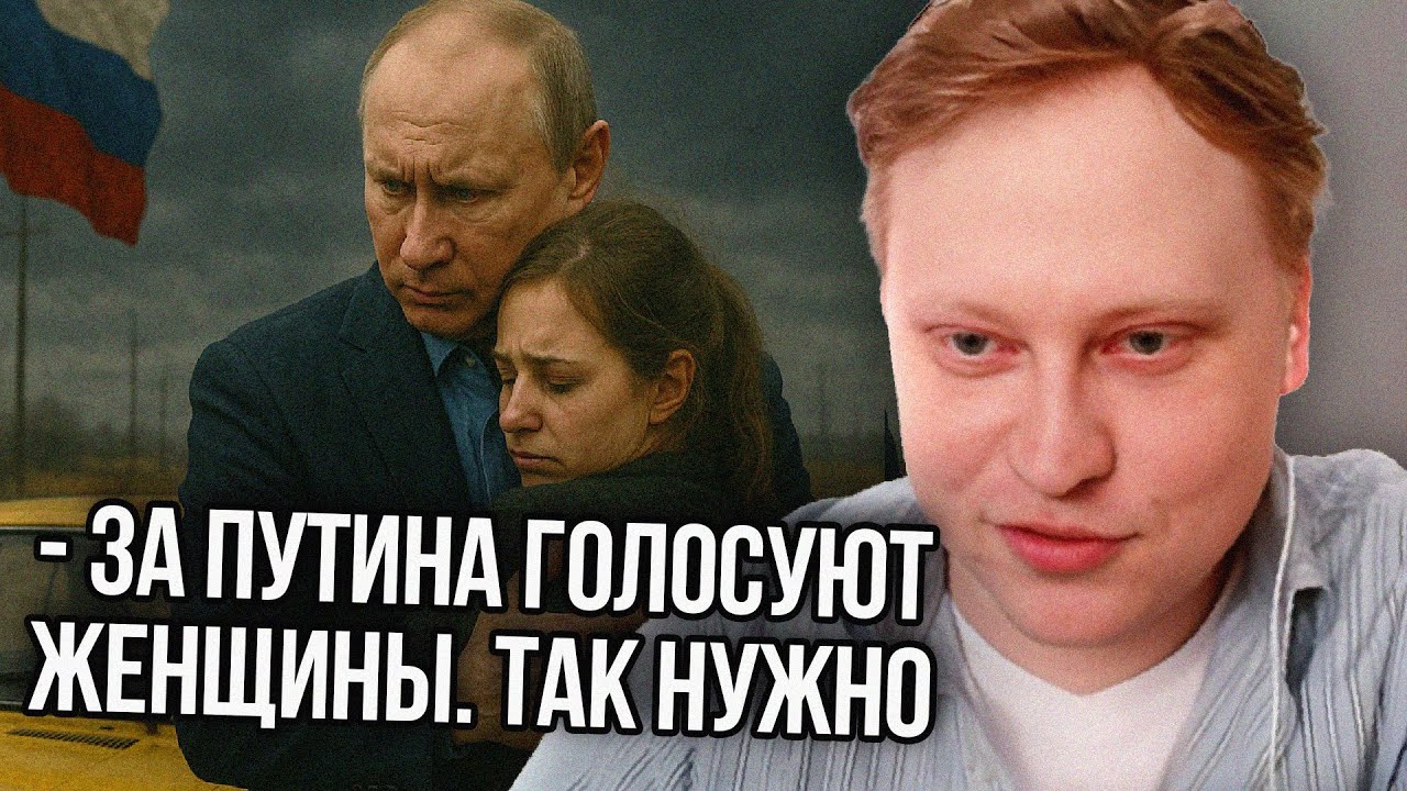 Скабр про Новый Экономический Курс РФ